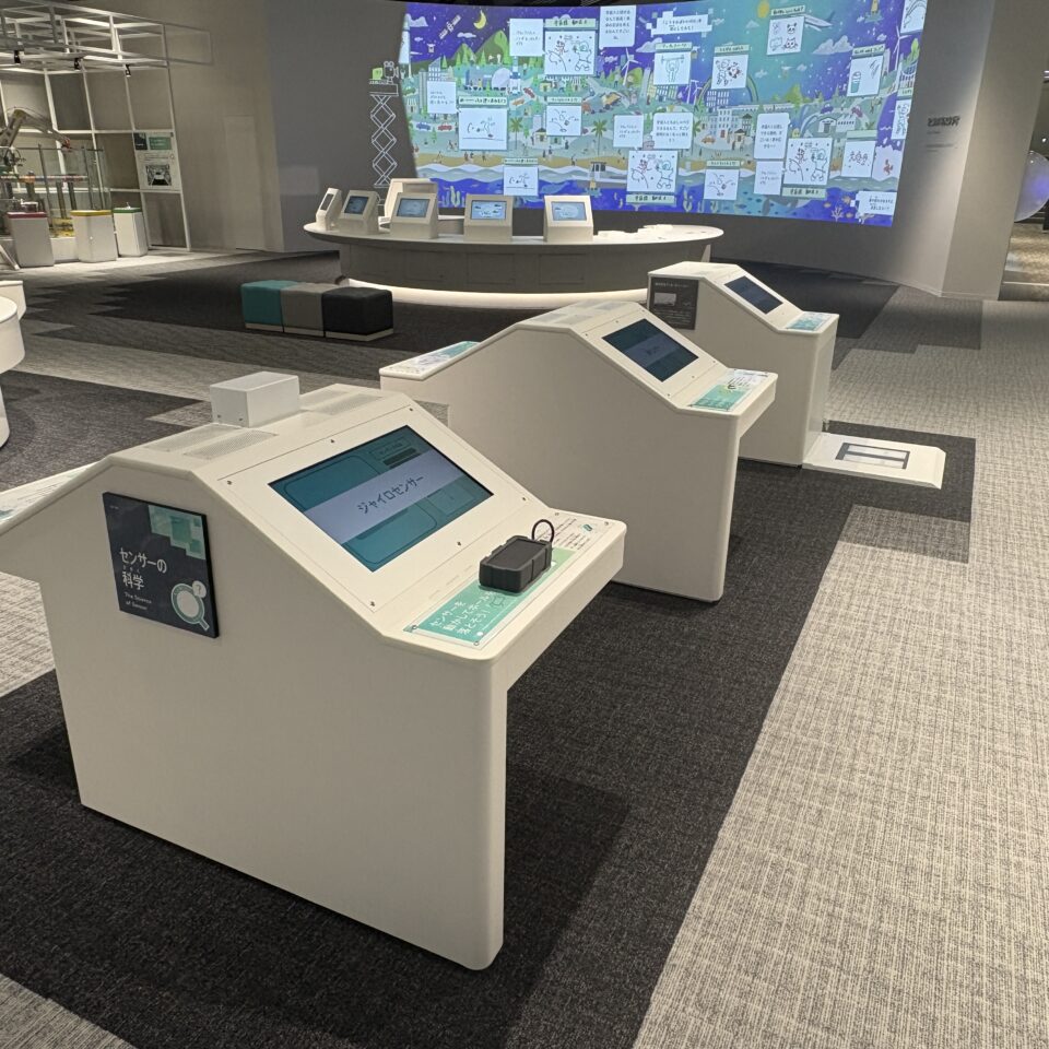 センサーの科学