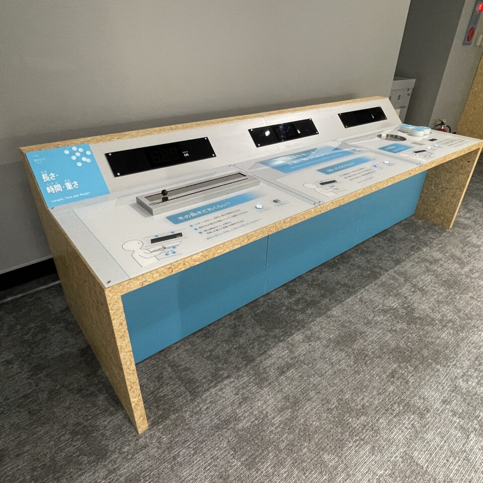 長さ・時間・重さ