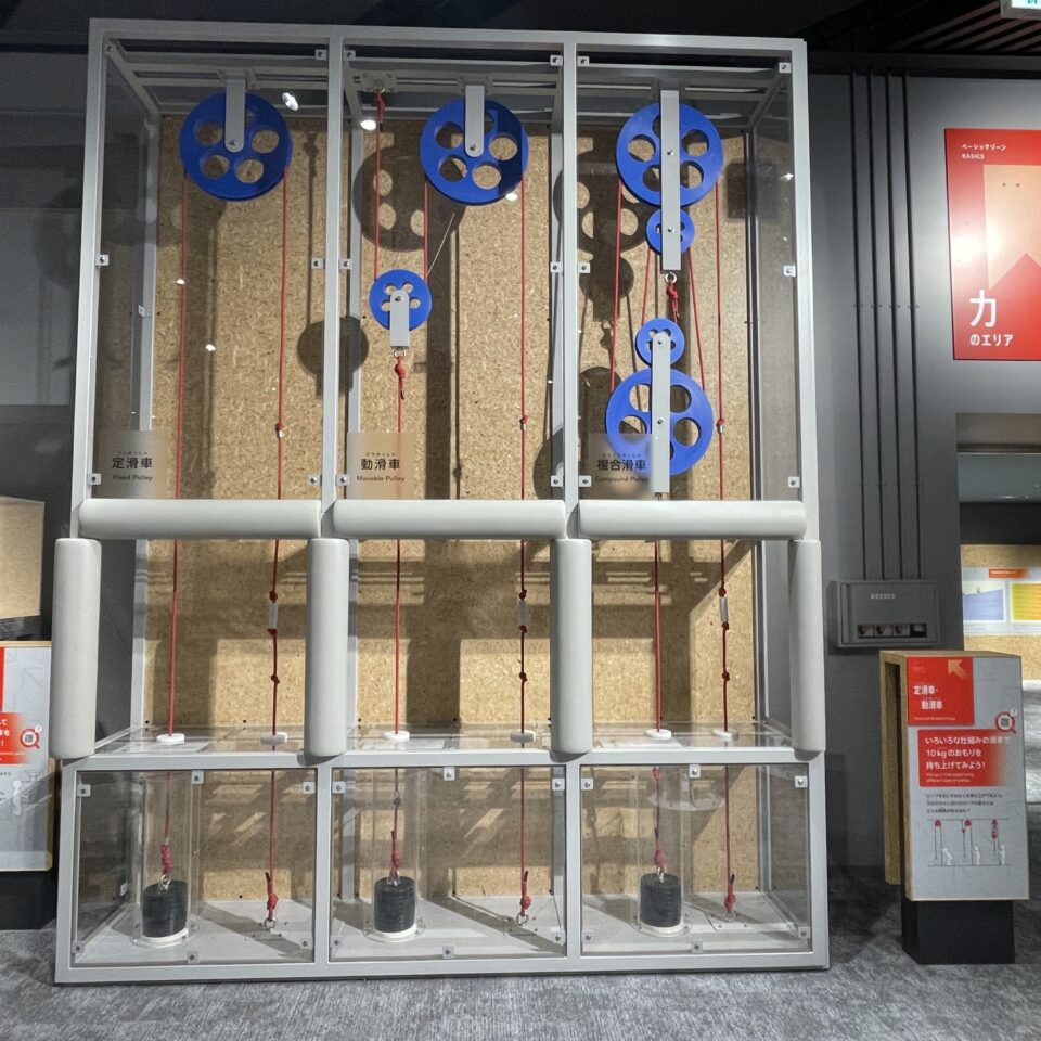 定滑車・動滑車