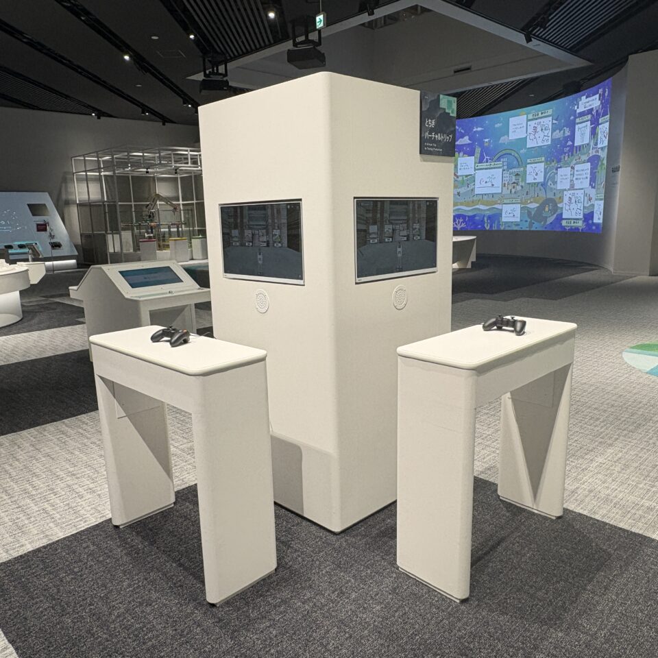 とちぎバーチャルトリップ