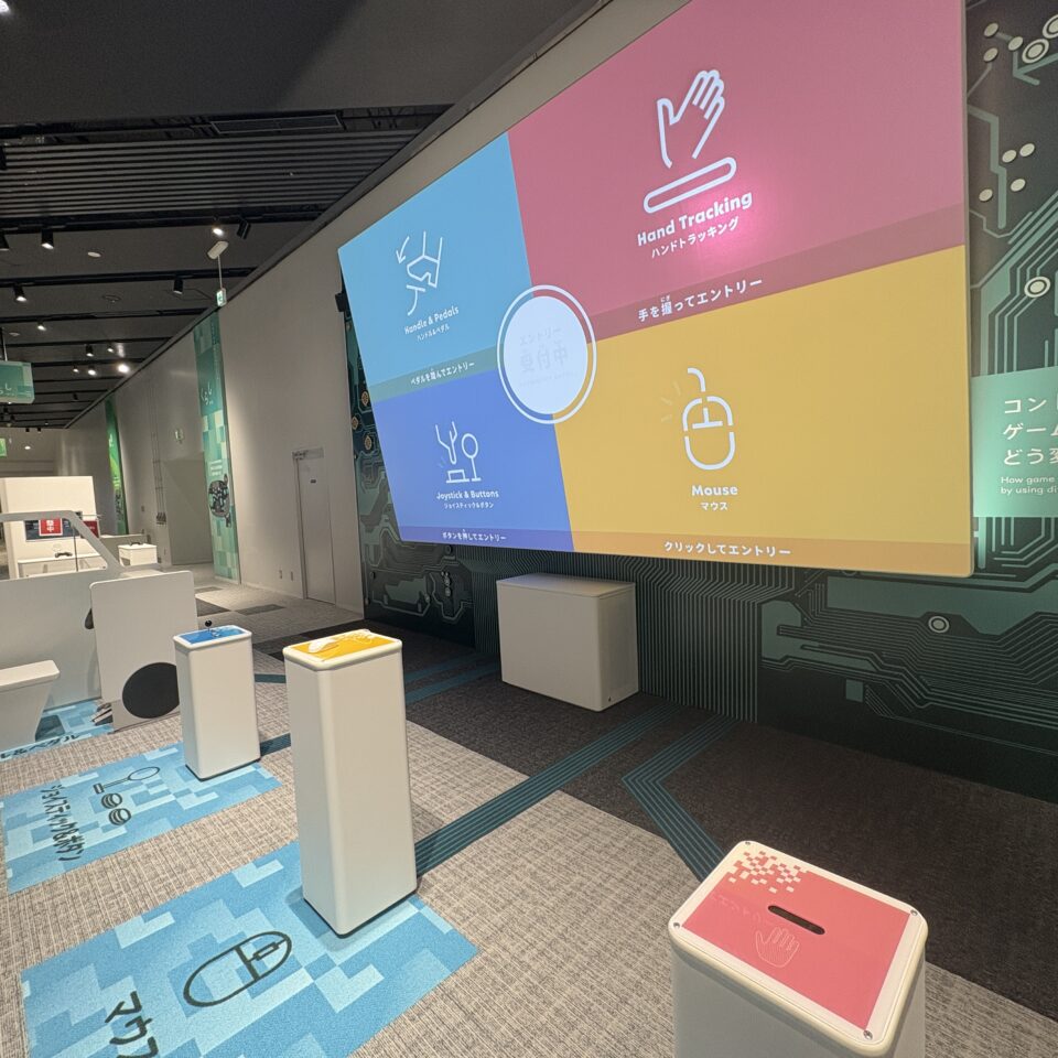 分解ゲームセンター